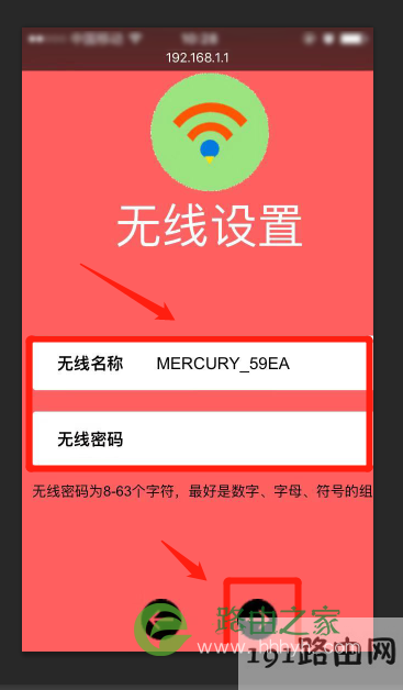 路由器密码忘了怎么办