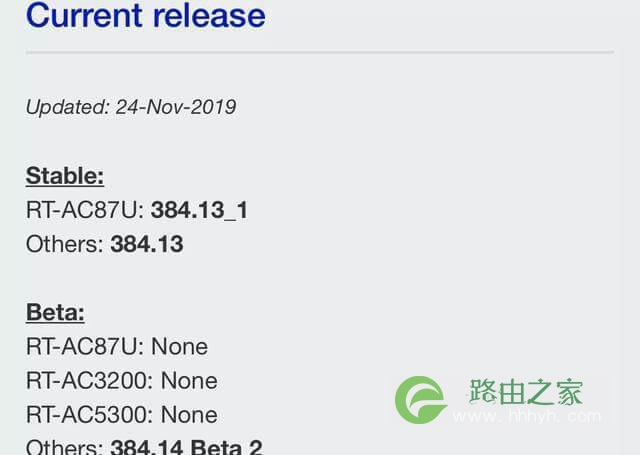 路由器刷梅林,作用强大!什么是梅林你知道吗?