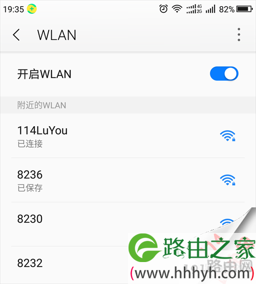 tenda路由器怎么设置wifi密码？