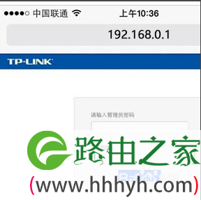 192.168.0.1手机登录设置步骤