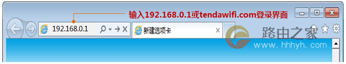 192.168.0.1登录页面