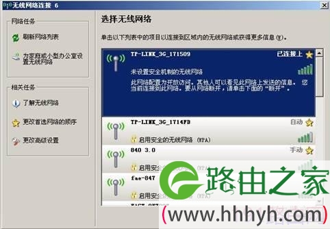 TL-TR761设置步骤图文教程