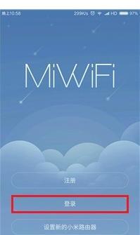 如何用路由器免费开通腾讯视频会员看鬼吹灯全