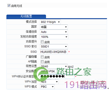 无线网卡可以搜索到无线信号无法连接解决方法