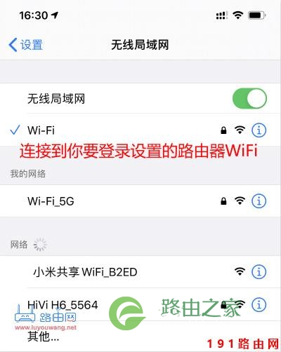 手机怎么进192.168.1.1