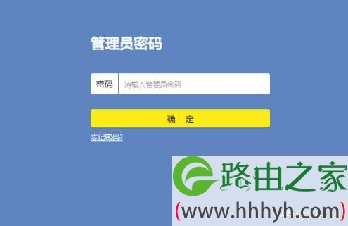 两个路由器怎么设置连接一起?