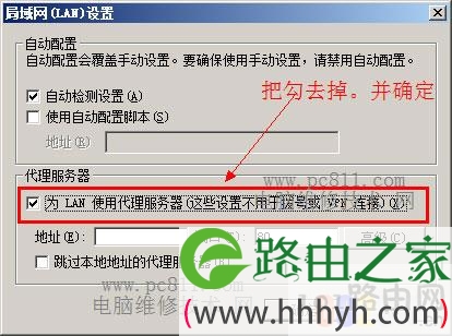 登录192.168.1.1路由器用户名和密码是什么