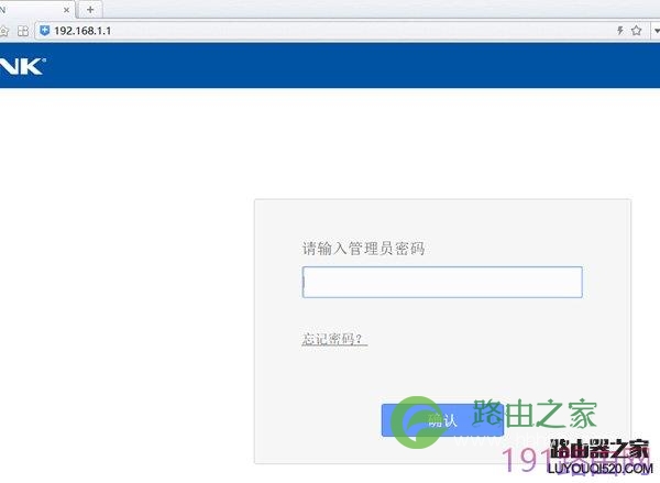 1487863424767524.jpg tp-lin路由器怎么查看是否有人蹭网