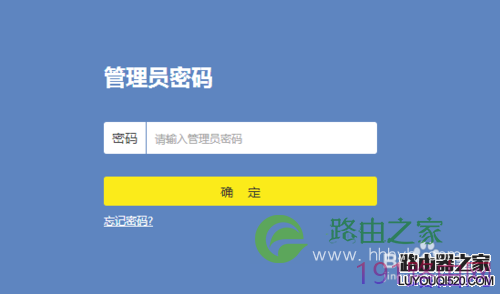 路由器怎么禁用设备