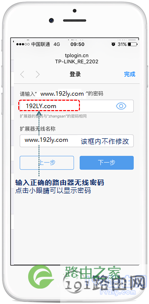输入被放大信号的密码