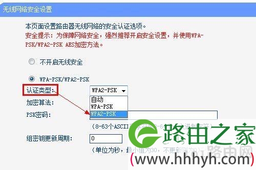手机连不上WIFI？手机能连WIFI但上不了网的解决方案