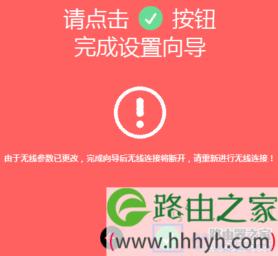 水星路由器怎么设置无线上网