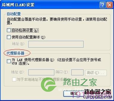 netgear wgr614 v9 无线路由器设置方法详解2 - 紫の妍 - 逝佉姩桦嘚点滴