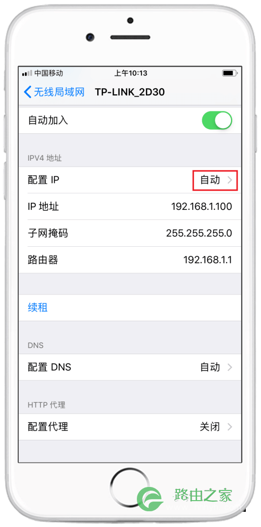 192.168.1.1手机登录官网