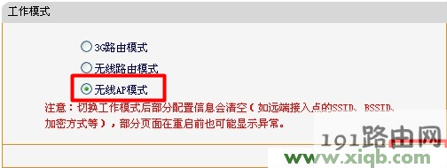 Fast路由器设置,falogin.cn进不去,迅捷路由器设置方法,falogin.cn设置密码,fast迅捷网络网站,falogin.cn如何登陆,fast迅捷路由器的电源线接触不好