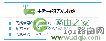 win8.1打不开tplogin.cn路由器设置