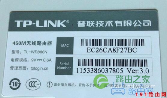 192.168.1.1手机登录入口