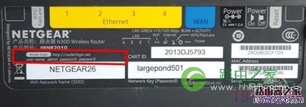 NETGEAR默认密码