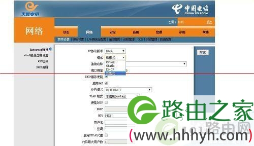 关于光猫设置的说明和常见问题