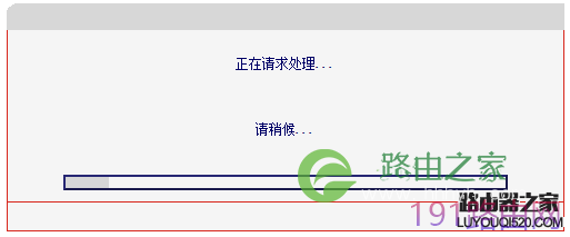 mercury水星路由器如何升级软件（固件）