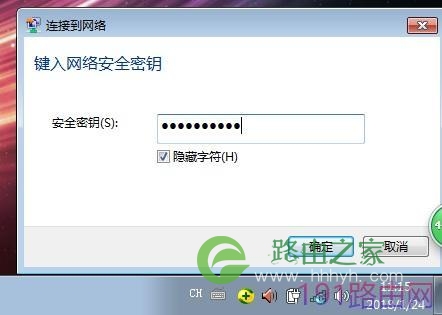 小米路由器设置隐藏wifi后连接方法