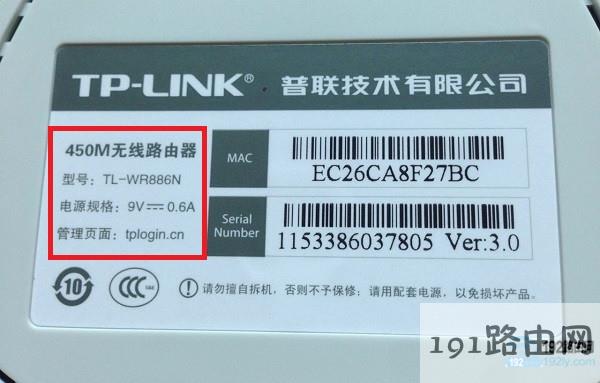 目前几乎所有路由器，都没有默认登陆用户名和密码了