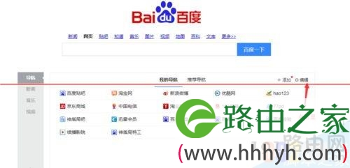 无线WIFI名称改成中文显示乱码  电脑无线名称乱码怎么办