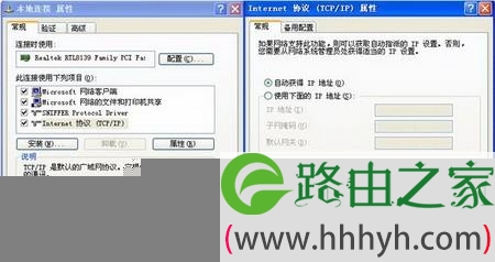 IE浏览器输入192.168.0.1无法登录