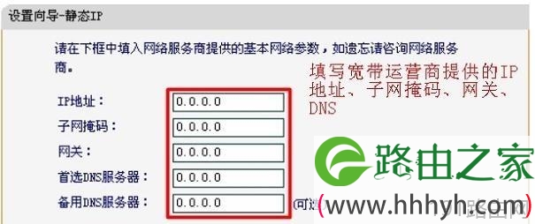 无线路由器的无线wifi