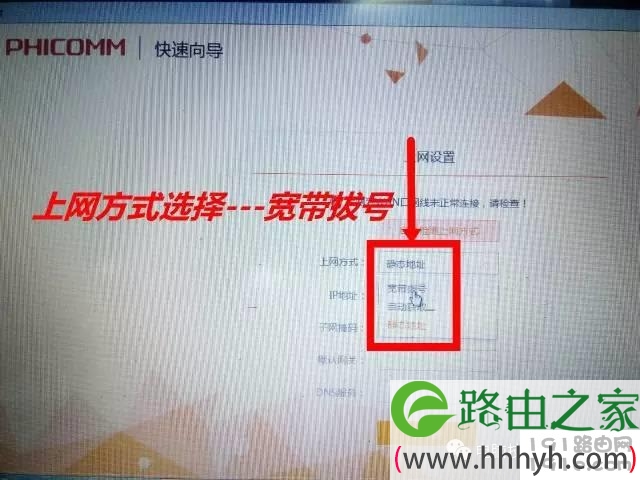 无线路由器设置大全!包含多个品牌路由器设置方法