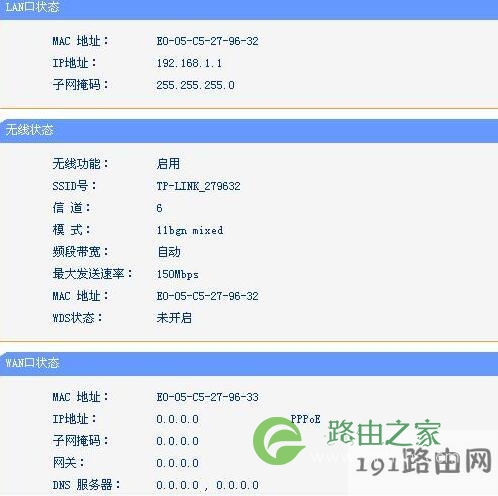 电脑可以打开192.168.1.1 但不能上网怎么办?