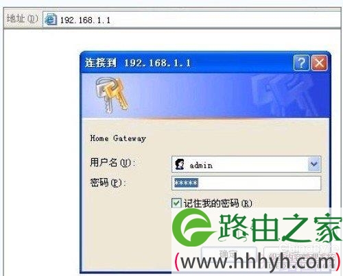 华为HG510无线路由器设置具体步骤
