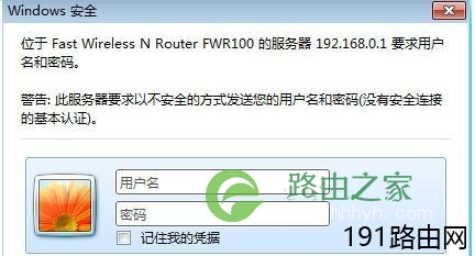 fast路由器wifi怎么设置