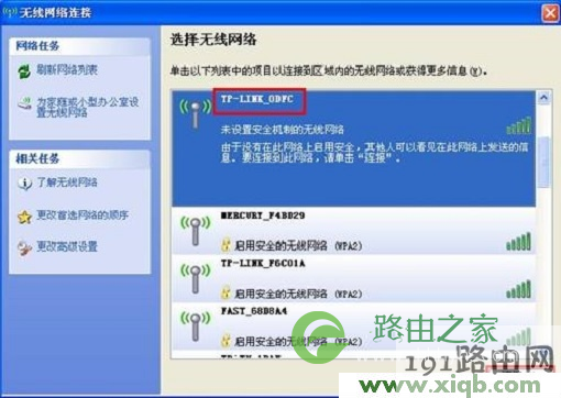 192.168.1.1和tplogin.cn都没有用?
