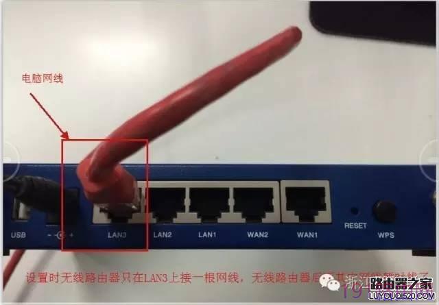 飞鱼星路由器桥接设置教程