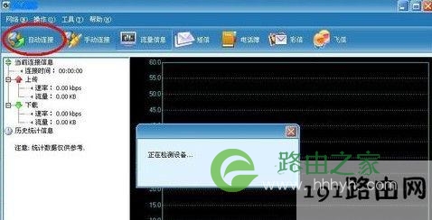 无线网卡怎么用 无线网卡怎么用