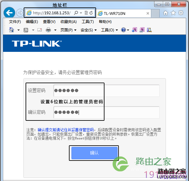 TP-LINK 150mMini路由器怎么设置