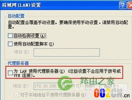 输入192.168.1.1登录路由器无法弹出登录框解决方案