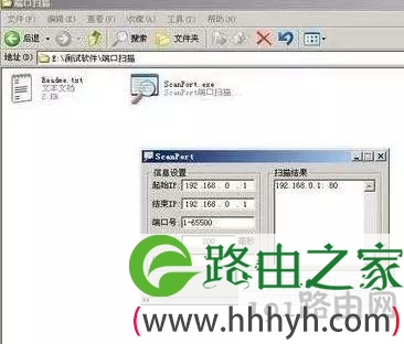 如何破解无线路由器密码