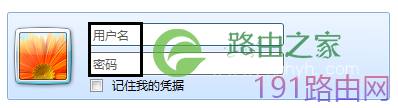 TP-LINK路由器默认（出厂、原始）登录用户名密码