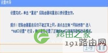192.168.1.1登陆,192.168.1.1路由器设置