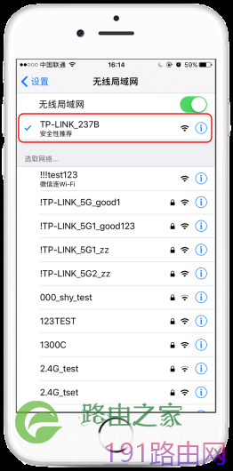 TP-LINK无线路由器上网设置教程【图文】