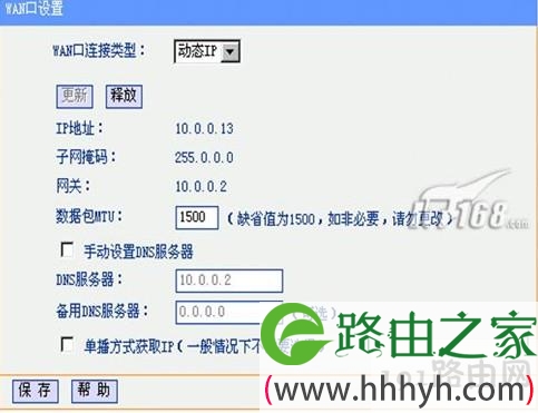 光纤怎么连接路由器 光纤与无线路由器上网设置