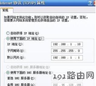 路由器网址,路由器进不去
