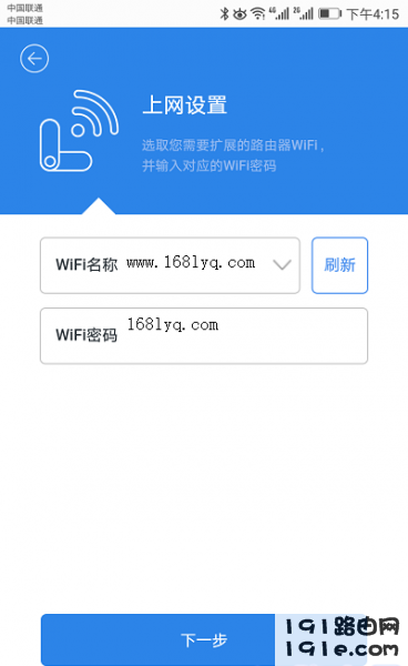 360wifi放大器怎么安装？