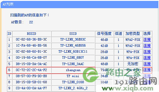 为什么tplogin.cn打不开