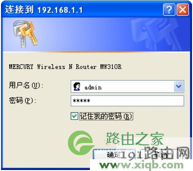 Mercury-MW310R无线宽带路由器登录 mercury,melogin.cn网址,水星路由器安装图解,melogin.cn登录不了,水星路由器流量控制,打不开melogin.cn,mercury mw150rm