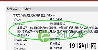 水星MW150RM 150M迷你型无线路由器