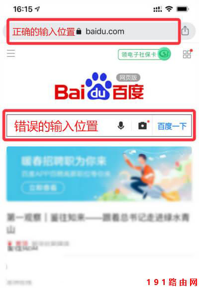 192.168.11登陆