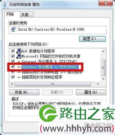 TP-LINK无线路由器设置了无法上网